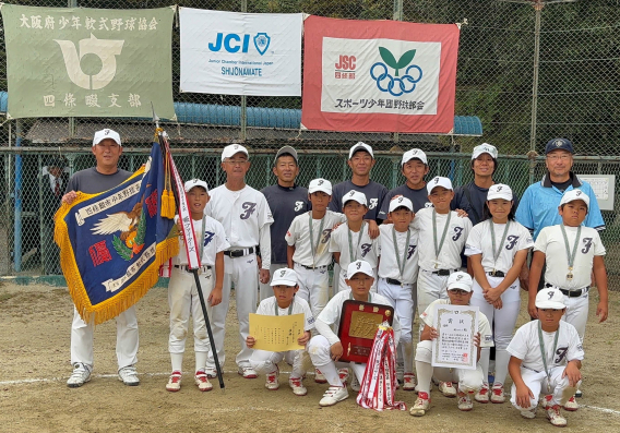 JC杯・選手権大会　優勝！